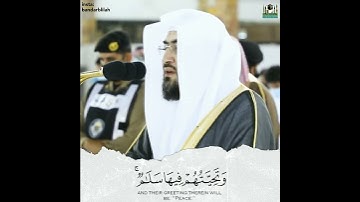 ﴿دعواهم فيها سبحانك اللهم﴾ تلاوة هادئة تطمئن النفوس😭♥️ | للشيخ د. بندر بليلة