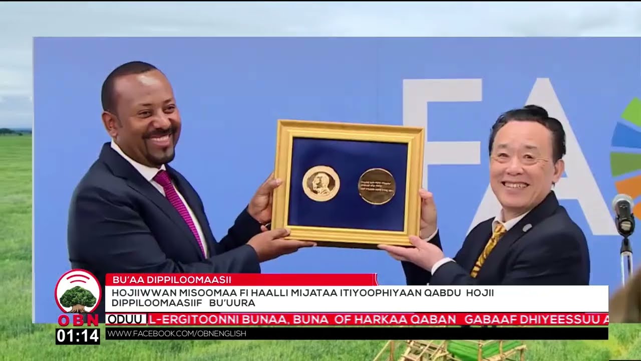 Barraaqa ||  Qonna Magaalaa  OBN Gurraandhala 27,2018