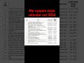 mp vyapam exam calendar out #mpesbcalendar2026 #mpvyapamexam #ssc #railwayexam
