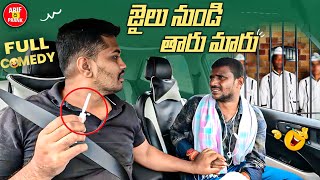 JAIL NUNDI TAARU MAARU PRANK | ARIF THE PRANK | ATP