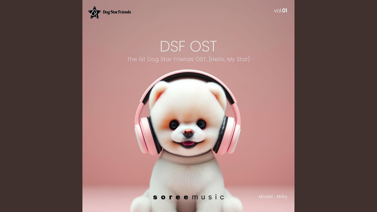 DSF (Sweet Nightmare)