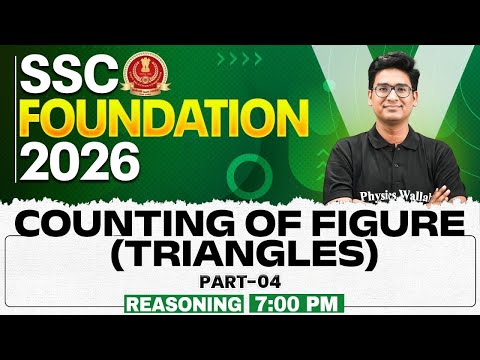 SSC Foundation Reasoning 2026 | Counting of Figures (Triangles) | SSC CGL and CHSL | By Jitin Sir