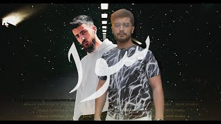 Ahmad Tabbakha X Anas Al Kurdi - Sawa 2022 - ( Official Audio ) - أحمد طباخة بالأشتراك مع أنس الكردي