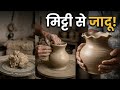 Sundar Bartan Kaise Banaye? Pottery Wheel Hindi Tutorial 🏺#viral #video #trending #pottery #clay