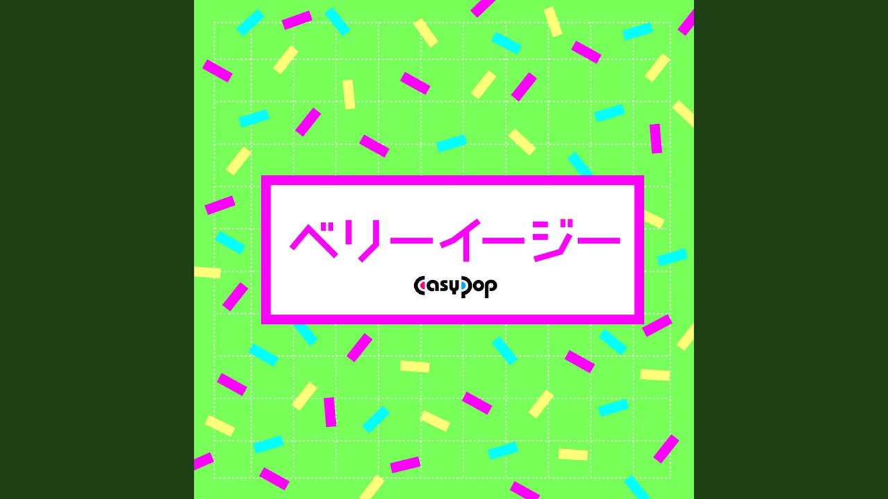 ハッピーシンセサイザ - YouTube