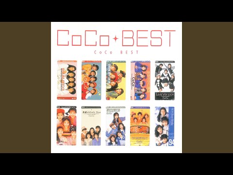COCO.You're my treasure〜遠い約束 8センチ8cmシングル You're my treasure～遠い約束 - YouTube