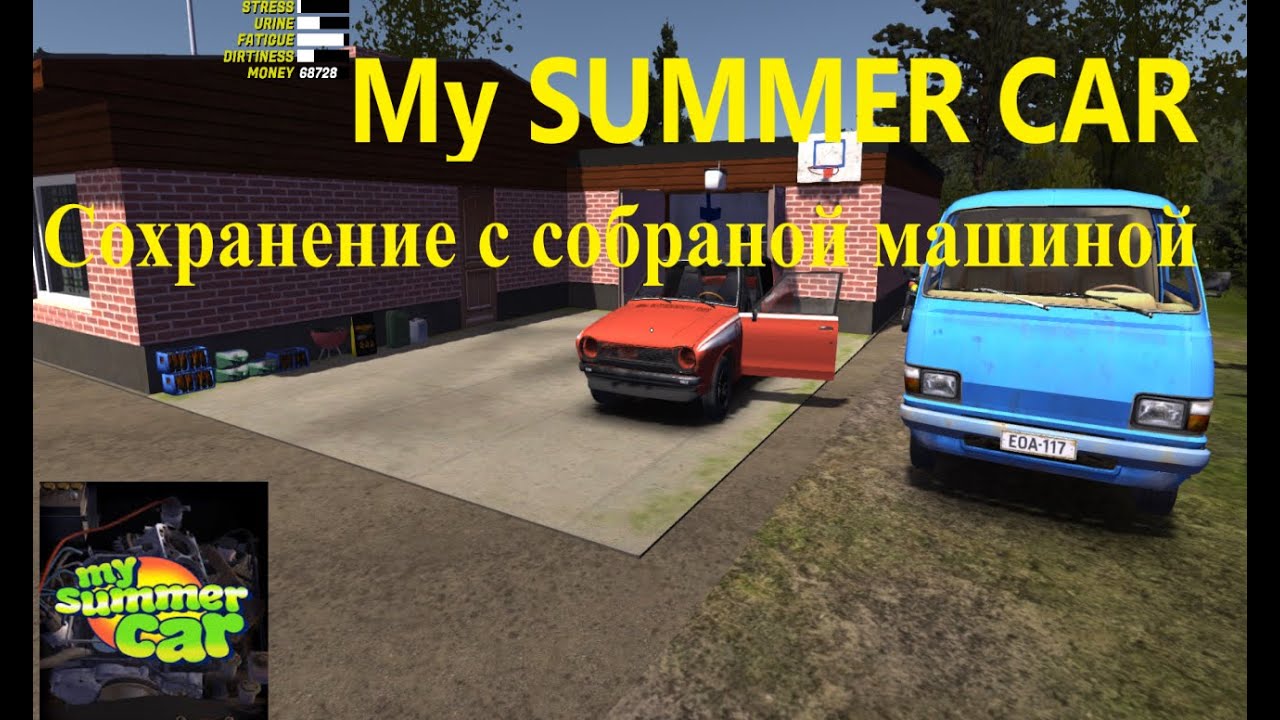 Май саммер кар сохранения все детали. Сохранение май саммер кар. карта май саммер кар на русском. save car af.