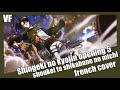 Amvf shingeki no kyojin opening 5  shoukei to shikabane no michi  french cover