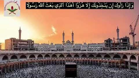 إبداع منقطع النظير للشيخ #سعود_الشريم ..تلاوة من سورة الفرقان تراويح 1435
