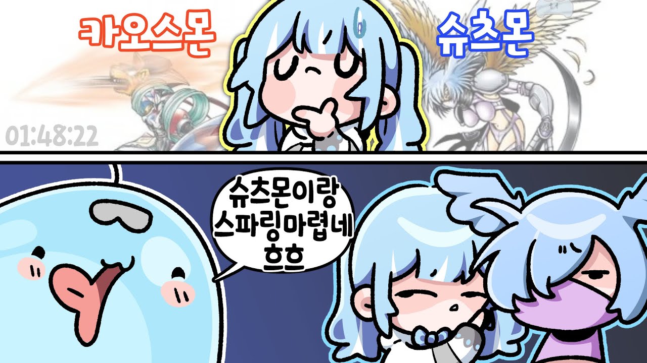 [2024.07.14] 디지몬 이상형 월드컵 !