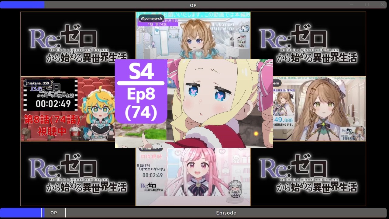 リゼロ 4期 8話 (74話) VTuber Only 反応集 | Reaction Re:Zero Episode 8 (74) Season 4  VTuber Reaction
