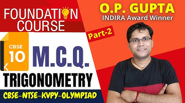 INTRODUCTION TO TRIGONOMETRY MCQs | Class 10 CBSE Term 1 MCQs in Hindi | Trigonometry by O.P. GUPTA