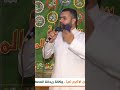 صلو على المختار طه نبينا يوصل نريد الصوت لأقصى المدينة صلو على المختار طه نبينا يوصل نريد الصوت لأقصى المدينة