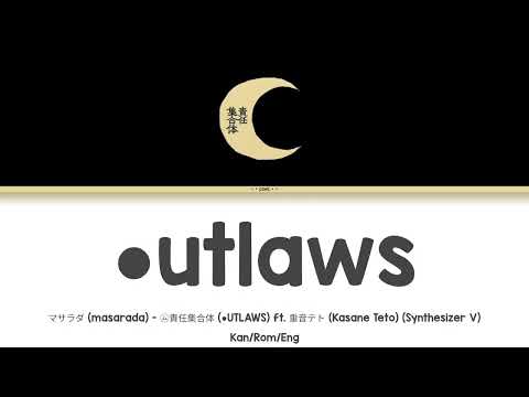 マサラダ (masarada) - ㋰責任集合体 (●UTLAWS) ft. 重音テト (Kasane Teto)  -  Color coded lyrics  -  Kan/Rom/Eng