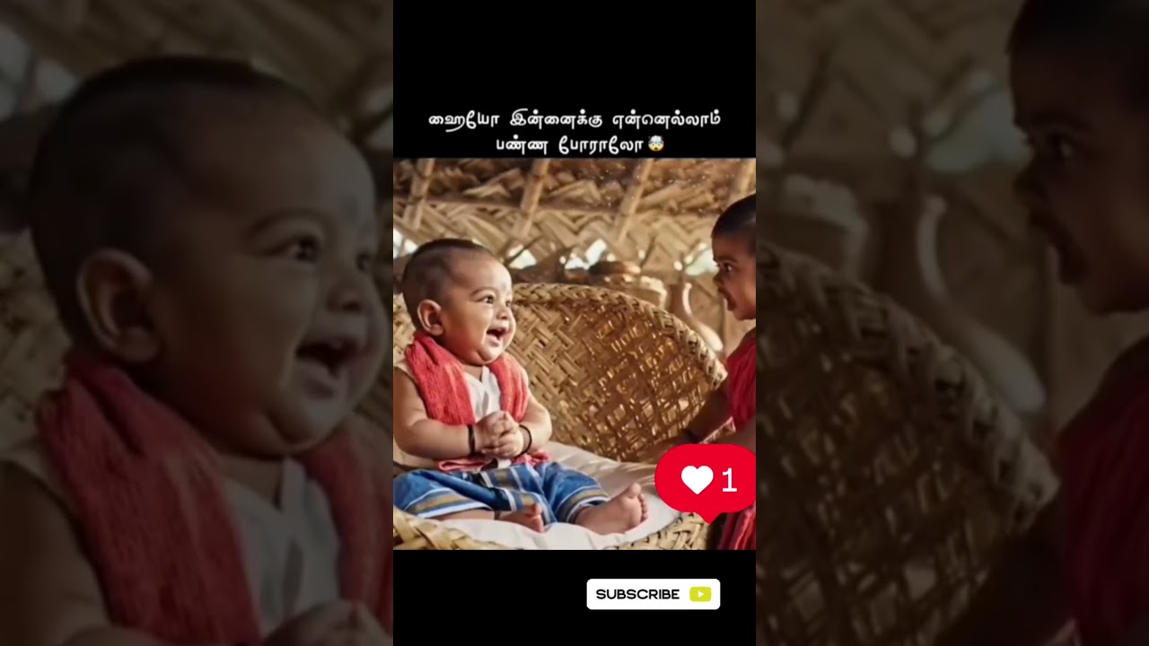 யோ புருஷா | For More videos | Subscribe | Share | Like