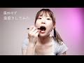 【ASMR】ただ歯磨きをする、藤田こずえ(24)