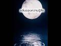 "เธอไม่ต้องโอเคก็ได้ แค่ยังอยู่ตรงนี้ก็พอแล้ว | กลิ่นของความรู้สึก EP.1"