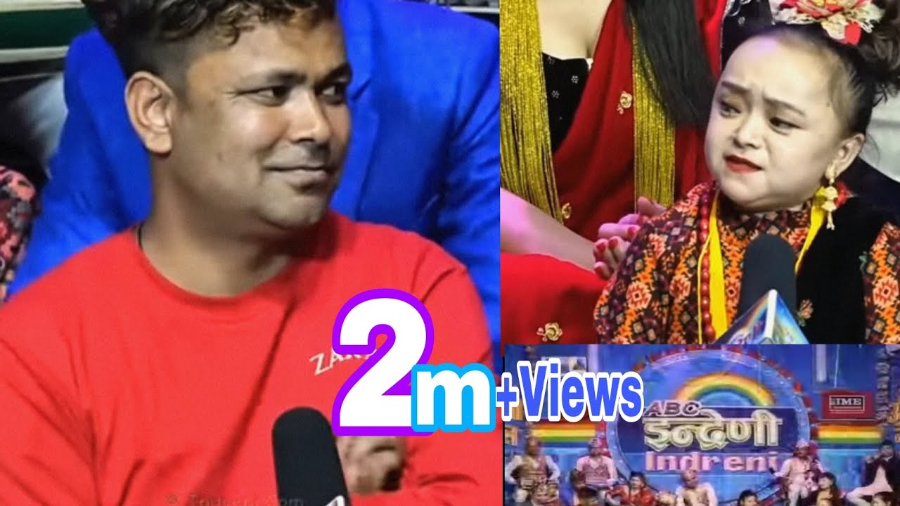 आउदै गर नीरमाया फुल मा भमरा By राजु परियार Vs सानी माया Old is Gold (KamalVlog)