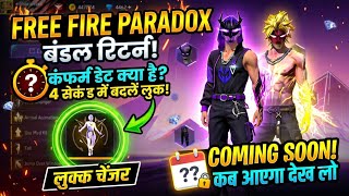 Legendary Paradox Bundle Return Event | Free Fire New Evo Bundle Ascension Token Tower Kab Aayega FF