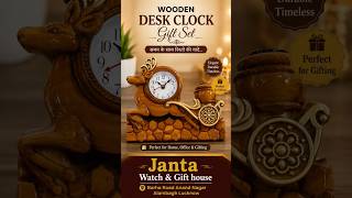 🔥 इतनी खूबसूरत Wooden Desk Clock Gift Set 😍 Perfect Gift Idea 🎁 | Under Budget!#lucknow #shorts