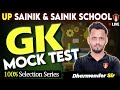 UP Sainik &amp; Sainik School 2026 GK Mock Test | General Knowledge Questions | Dharmender Sir