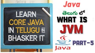 What is JVM in Telugu (Part-5) | JVM Architecture