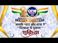 Oneindia hindi 10 million subscribers          