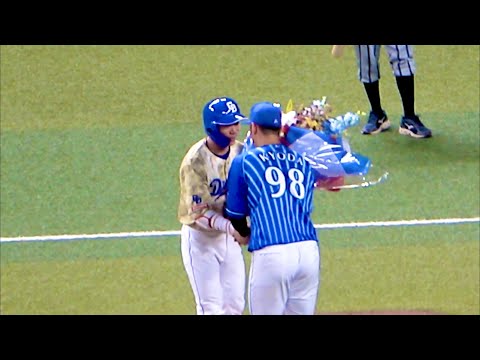 大島洋平の2000本安打記念ボールと花束を渡す京田陽太 横浜DeNAベイスターズ 2023/8/26