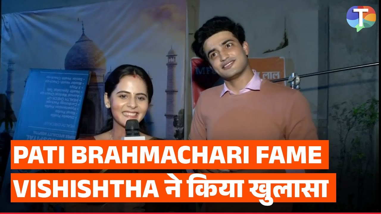 Pati Brahmachari's Vishishtha Chawla REVEALS the real-life connection with her onscreen dad & sister