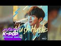 KANGDANIEL (강다니엘) - Hush Hush (Feat. MIYAVI) (Korean Ver.) | 너와 나의 경찰수업 Rookie Cops OST