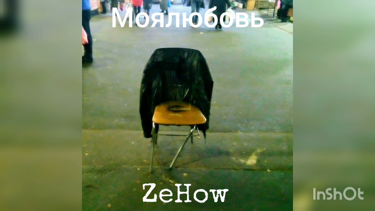 3eHow - Моялюбовь / lyric video / pop punk (Odessa, Ukraine)