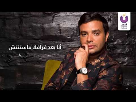 حاول تنساني رامي صبري