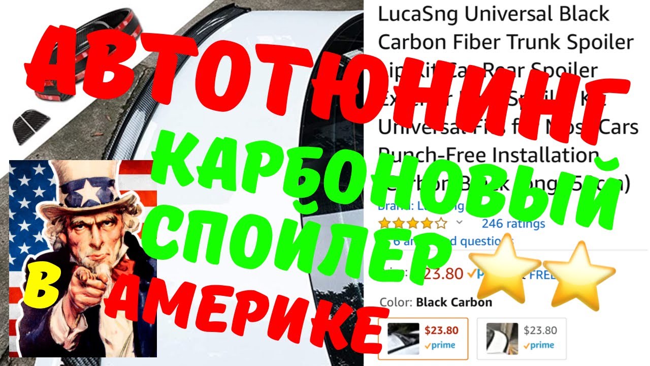 Карбоновый монокок автомобиля