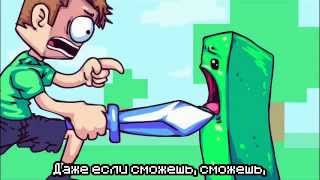 Russian Vo Parodies - I CAN SWING MY SWORD! (Minecraft Song)