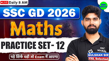 SSC GD 2026 | SSC GD Maths Practice Set #12 | SSC GD Maths Previous Year Questions | by Gulshan Sir