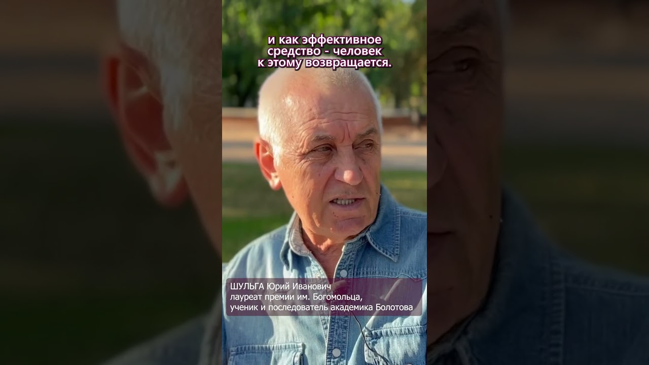 Бальзам Болотова – универсальное средство, которое может помочь от многих проблем!