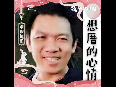 想厝的心情-洪愫昌唱