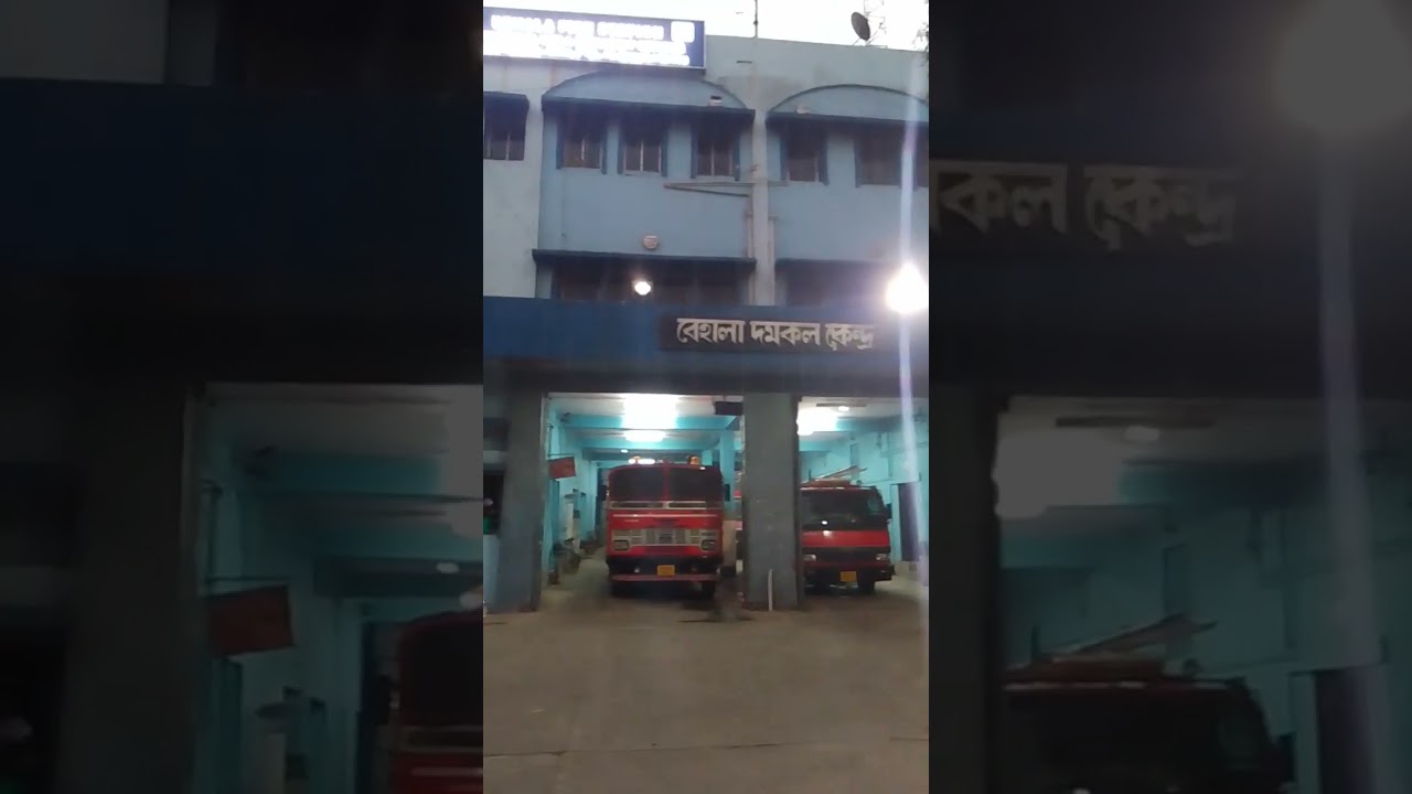 Behala Fire station#