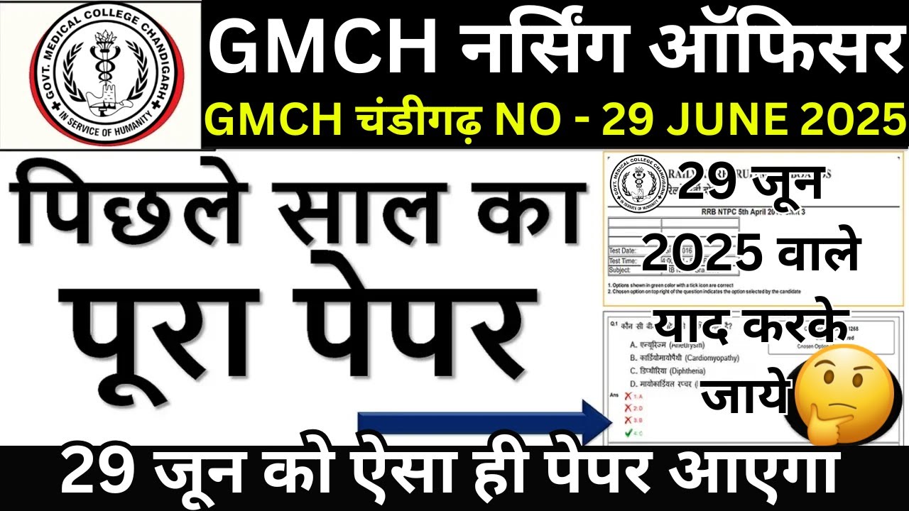 GMCH Chandigarh Staff Nurse 29 june Paper Solution 2025 | GMCH Previous Year Question Paper