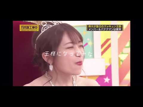 【MAD】乃木坂46 メンバー