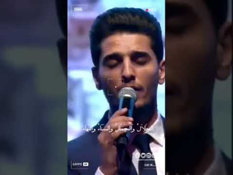 موطني موطني محمد عساف