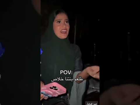 روان منصور تبكي فين فيصل روان منصور السعودية اليمن عمان مصر الجزائر ليبيا المغرب تونس مشاهير