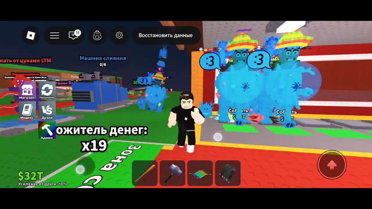 ROBLOX укради брейнрот ойнадым. Семми админ панель берді 😎