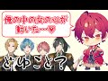 【騎士A文字起こし】 メンバーに対して女の心が動くばぁうくんw