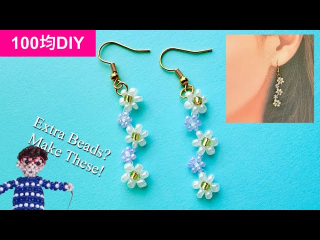 Extra Beads? Make These Cute Zigzag Daisy Earrings! - YouTube