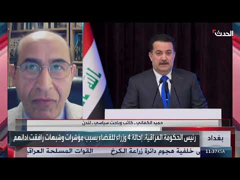 السوداني أمام تحديات حاسمة لإنقاذ العراق من الفوضى