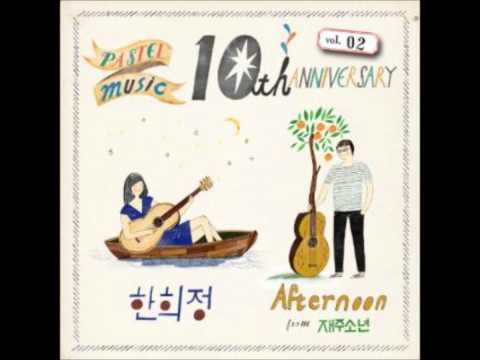 (+) TV Show(original song 짙은) _ Afternoon