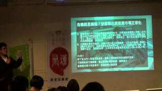 1040416 底層弱勢者的租屋難題