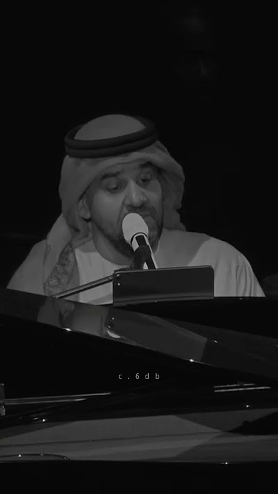 حسين الجسمي تعبت استعطفك وارجيك
