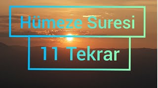 Hümeze Sûresini Ezberle (11 Tekrar)